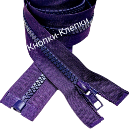 Молния трактор T-5 разъемная 1 замок - 75 см -204 т.фиолетовый