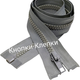 Молния трактор T-5 разъемная 1 замок - 55 см -372 св.серый