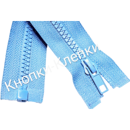 Молния трактор T-5 разъемная 1 замок - 55 см -144 голубой