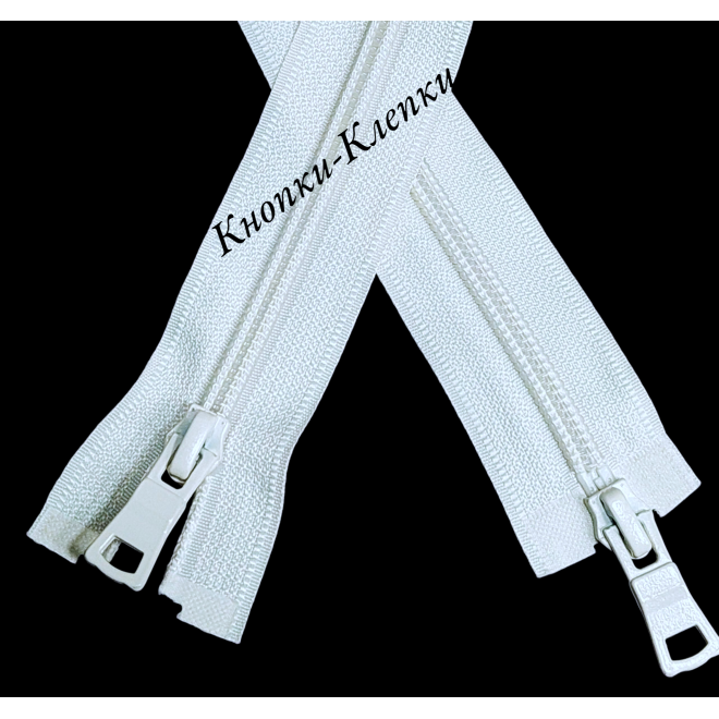 Молния спиральная "усиленная" №7 2 замка-75см-001-белый