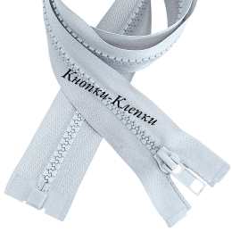 Молния трактор T-5 разъемная 1 замок - 80 см -350 жемчужный