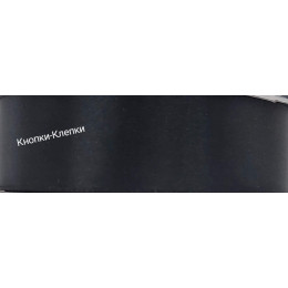 Лента атласная шир 25 мм (30 ярд) № 176-черный