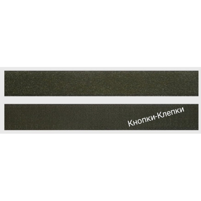 Лента контакт "ЛИПУЧКА" хаки шир.50 мм 