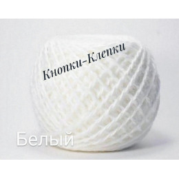 Карачаевская пряжа в клубках по 40-45гр (в уп-ке 10 клубков) цвет: белый