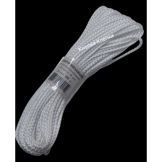 Веревка бельевая