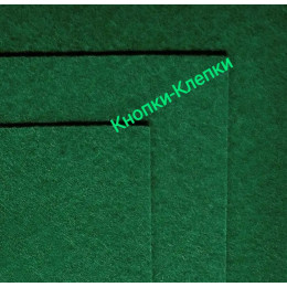 Фетр размер 20х30 толщина 1мм цвет зеленый в упаковке 10 шт.