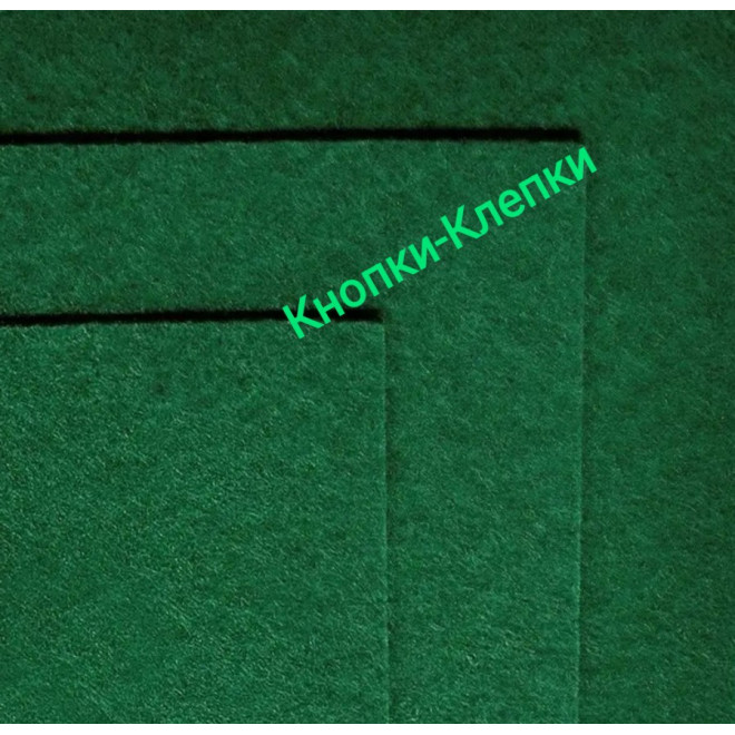 Фетр размер 20х30 толщина 1мм цвет зеленый в упаковке 10 шт.