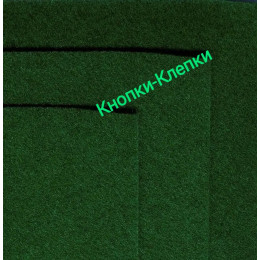 Фетр размер 20х30 толщина 1мм цвет т.зеленый в упаковке 10 шт.