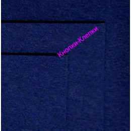 Фетр размер 20х30 толщина 1мм цвет т.синий в упаковке 10 шт.