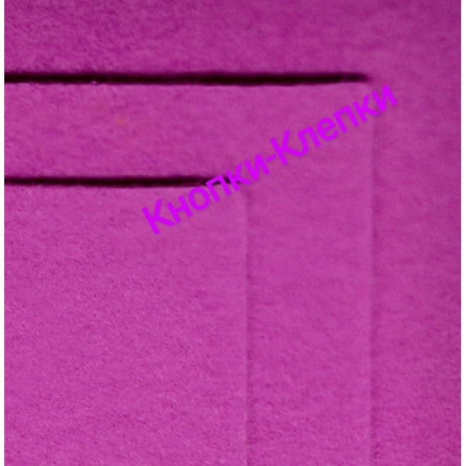Фетр размер 20х30 толщина 1мм цвет т.розовый в упаковке 10 шт.