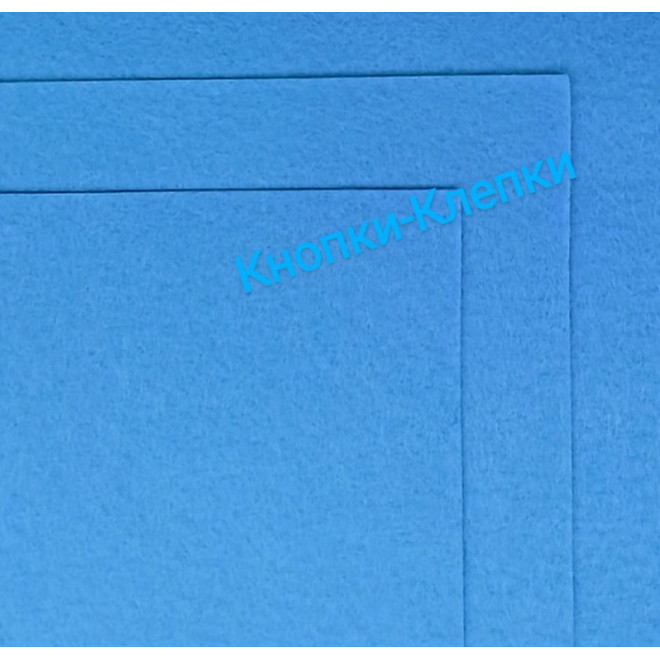 Фетр размер 20х30 толщина 1мм цвет голубой в упаковке 10 шт.