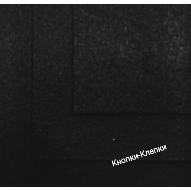 Фетр размер 20х30 толщина 1мм цвет черный в упаковке 10 шт.