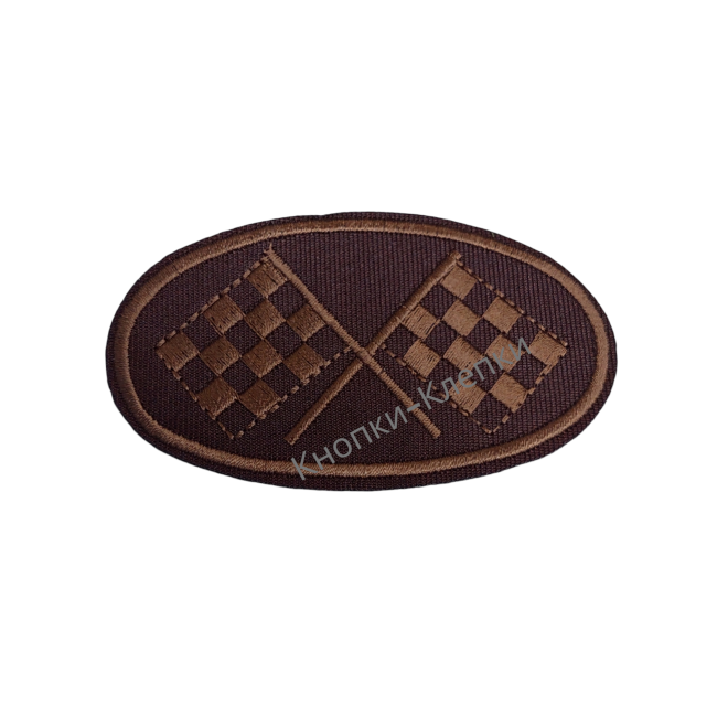 Термоаппликация для одежды "Флаги" 85*45мм (уп. 5шт) цвет: коричневый
