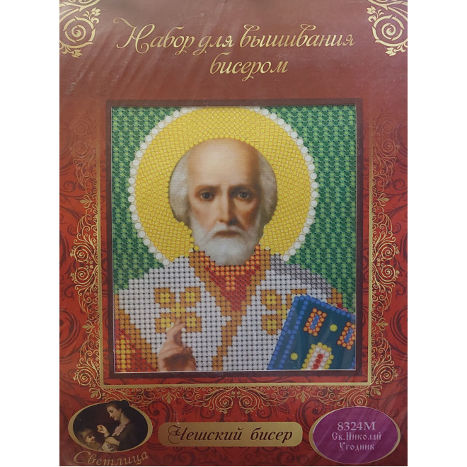 НАБОР ДЛЯ ВЫШИВАНИЯ БИСЕРОМ арт 8324 М "Св. Николай Угодник"