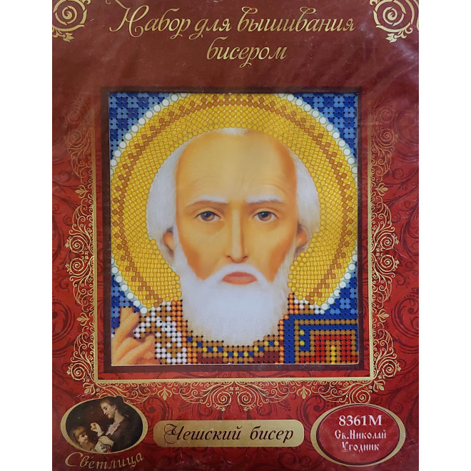 НАБОР ДЛЯ ВЫШИВАНИЯ БИСЕРОМ арт 8361 М "Св. Николай Угодник"