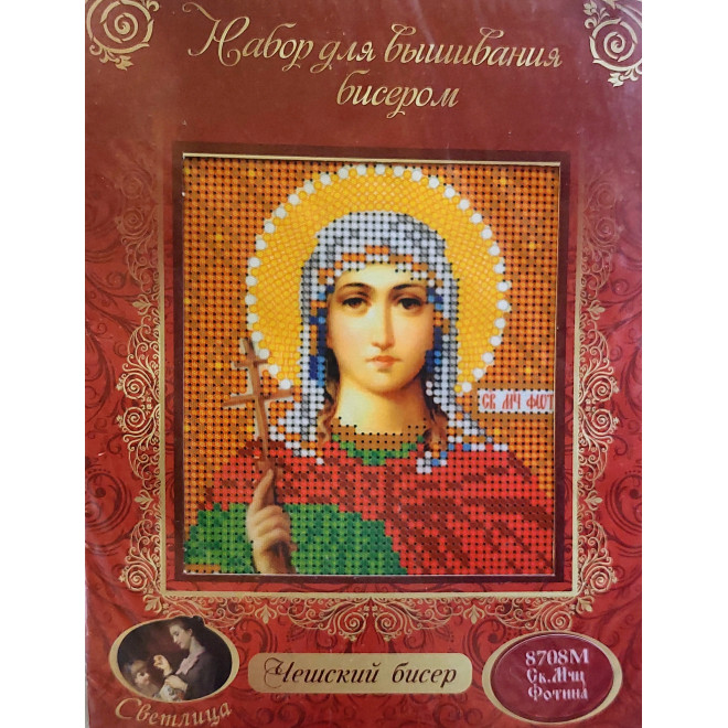 НАБОР ДЛЯ ВЫШИВАНИЯ БИСЕРОМ арт 8708 М "Св. М-ца Фотина"