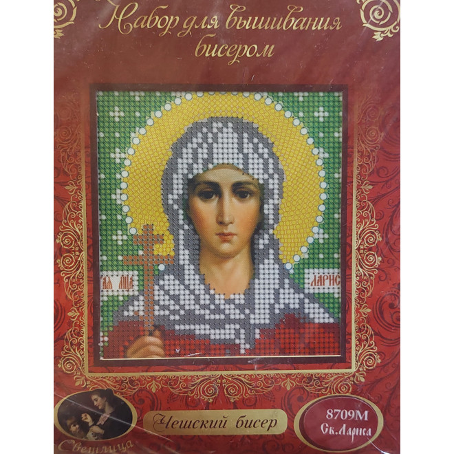 НАБОР ДЛЯ ВЫШИВАНИЯ БИСЕРОМ арт 8709 М "Св. Лариса"