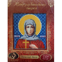 НАБОР ДЛЯ ВЫШИВАНИЯ БИСЕРОМ арт 8743 М "Св. М-ца Алевтина"