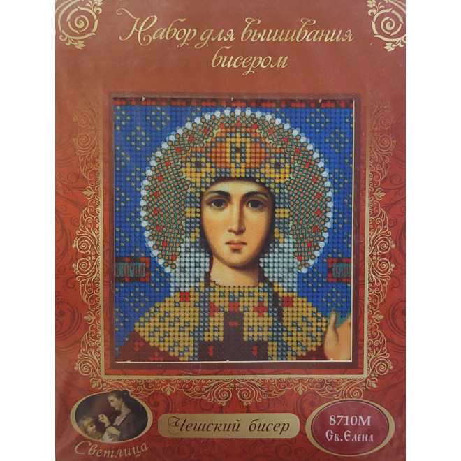 НАБОР ДЛЯ ВЫШИВАНИЯ БИСЕРОМ арт 8710 М "Св. Елена"
