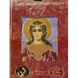 НАБОР ДЛЯ ВЫШИВАНИЯ БИСЕРОМ арт 8714 М "Св. М-ца Любовь"