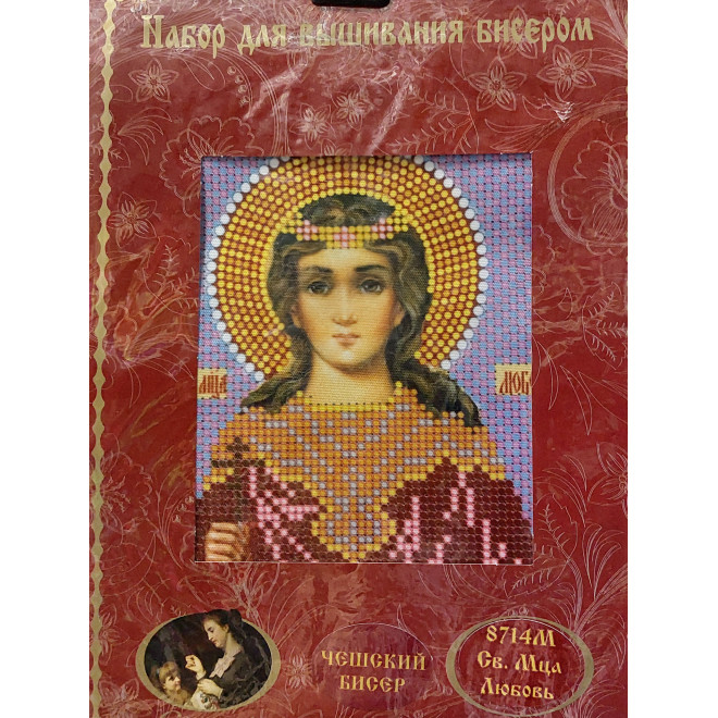 НАБОР ДЛЯ ВЫШИВАНИЯ БИСЕРОМ арт 8714 М "Св. М-ца Любовь"