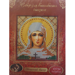 НАБОР ДЛЯ ВЫШИВАНИЯ БИСЕРОМ арт 8717 М "Св. Наталия"
