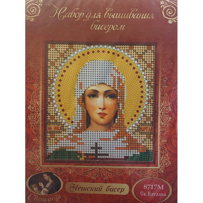 НАБОР ДЛЯ ВЫШИВАНИЯ БИСЕРОМ арт 8717 М "Св. Наталия"