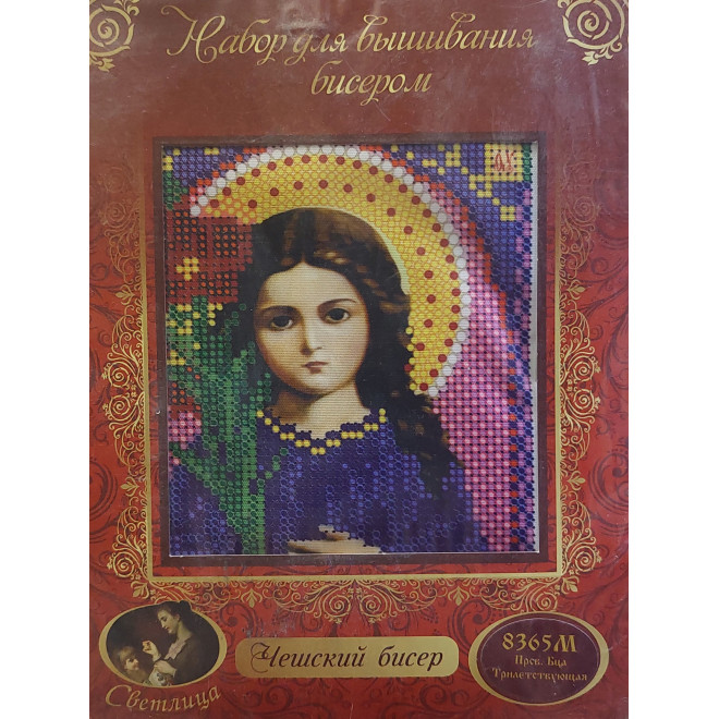 НАБОР ДЛЯ ВЫШИВАНИЯ БИСЕРОМ арт 8365 М "Прсв.Бца Трилетствующая"