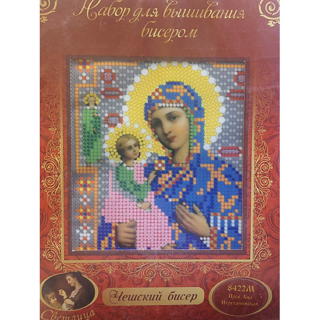 НАБОР ДЛЯ ВЫШИВАНИЯ БИСЕРОМ арт 8422 М "Прсв. Б-ца Иерусалимская"