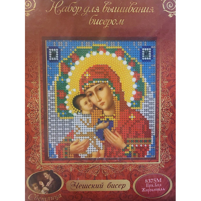 НАБОР ДЛЯ ВЫШИВАНИЯ БИСЕРОМ арт 8375 М "Прсв. Б-ца Жировицкая"