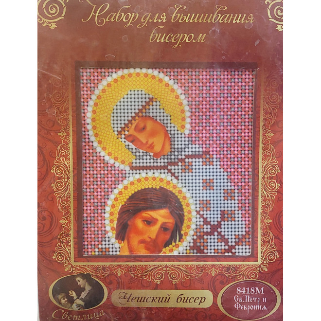 НАБОР ДЛЯ ВЫШИВАНИЯ БИСЕРОМ арт 8418 М "Св. Петр и Феврония"