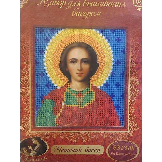НАБОР ДЛЯ ВЫШИВАНИЯ БИСЕРОМ арт 8303 М "Св. Вмч. пантелеймон "