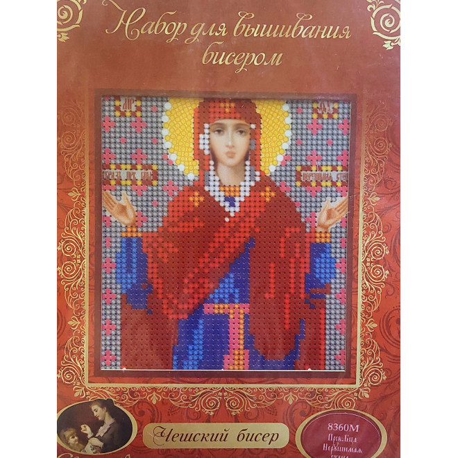 НАБОР ДЛЯ ВЫШИВАНИЯ БИСЕРОМ арт 8360 М "Прсв. Б-ца Нерушимая стена"