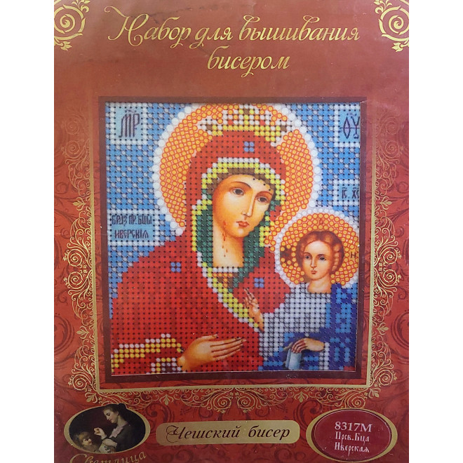 НАБОР ДЛЯ ВЫШИВАНИЯ БИСЕРОМ арт 8317 М "Прсв. Б-ца Иверская"