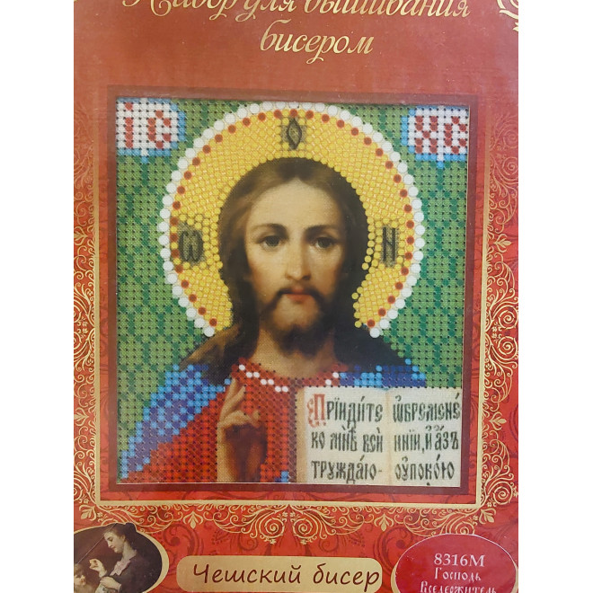 НАБОР ДЛЯ ВЫШИВАНИЯ БИСЕРОМ арт 8316 М "Господь Вседержитель"