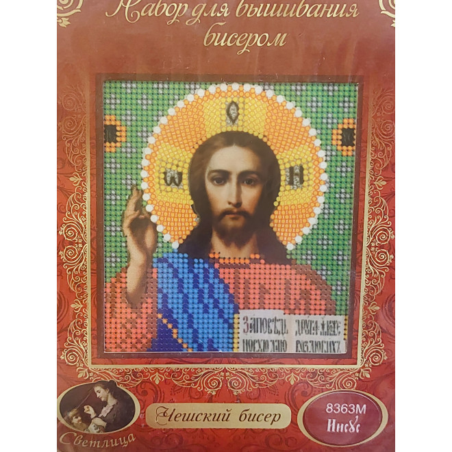 НАБОР ДЛЯ ВЫШИВАНИЯ БИСЕРОМ арт 8363 М "Иисус"