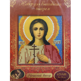 НАБОР ДЛЯ ВЫШИВАНИЯ БИСЕРОМ арт 8719 М "Св. Вера"