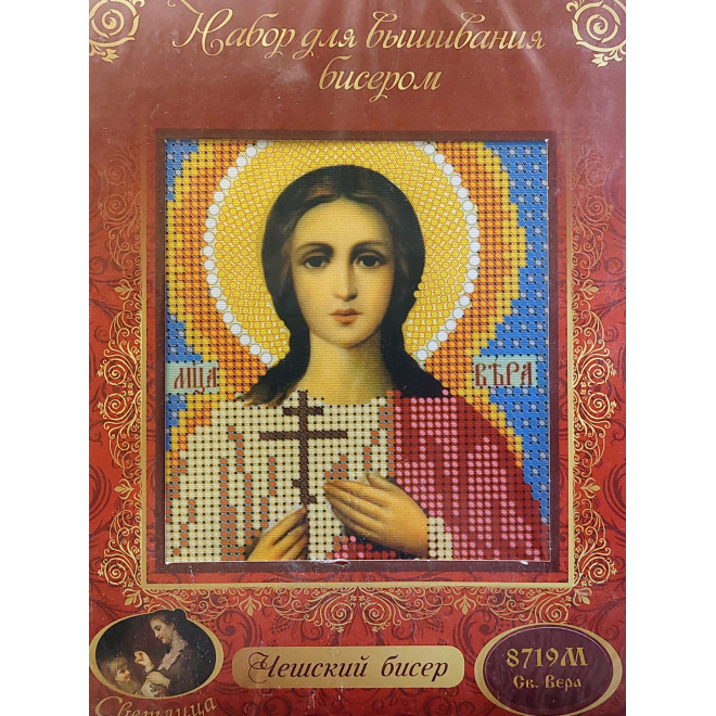 НАБОР ДЛЯ ВЫШИВАНИЯ БИСЕРОМ арт 8719 М "Св. Вера"