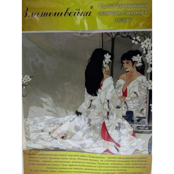 Набор для вышивки лентами,бисером и мулине 3-16