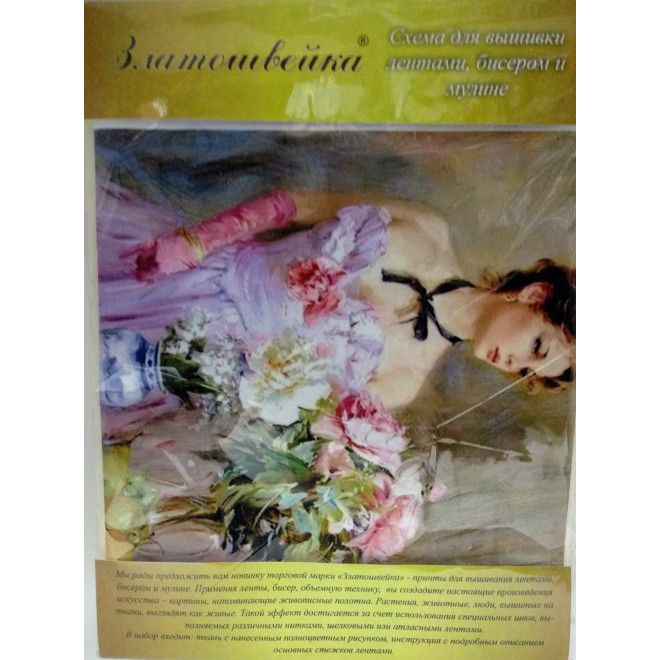 Набор для вышивки лентами,бисером и мулине 3-21