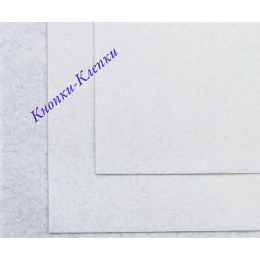 Фетр размер 20х30 толщина 1мм цвет белый в упаковке 10 шт.