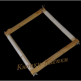Пяльцы-рамка квадратные с клипсами для вышивания /дерево/ 30*30см