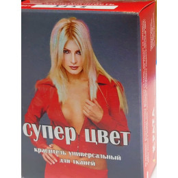 Краситель для ткани универсальный- бирюза