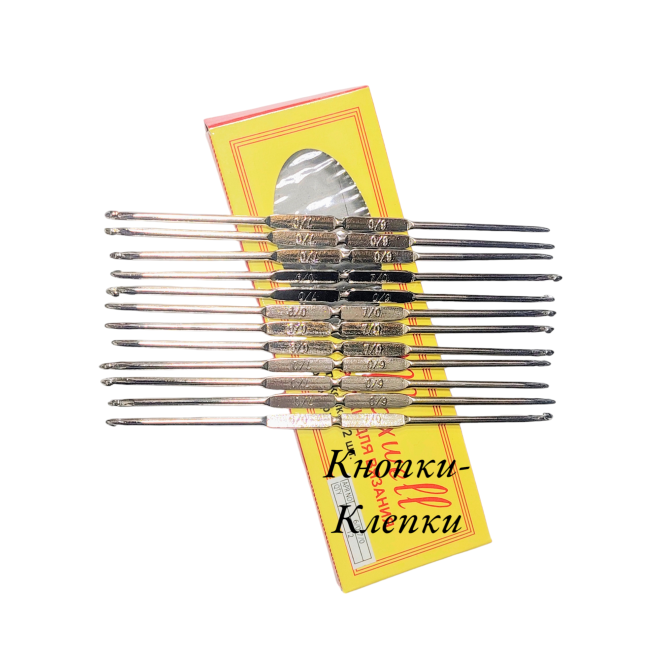 Набор крючков для вязания двухсторонних (уп.12шт.) 6/0 - 7/0